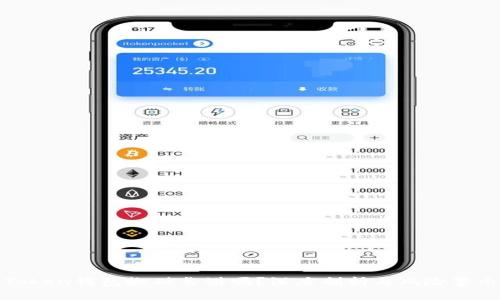 Token钱包搬砖靠谱吗?深度剖析与风险警示