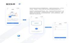 token定制钱包：安全、便捷的数字资产
