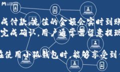   如何安装小狐钱包软件：一步步详解
