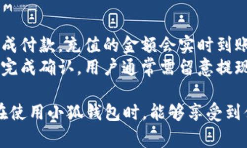   如何安装小狐钱包软件：一步步详解与常见问题解答 / 
 guanjianci 小狐钱包, 钱包软件安装, 数字钱包, 安全加密 /guanjianci 

在数字化时代，移动支付和数字钱包的使用越来越普遍，其中小狐钱包作为一款创新的数字钱包软件，受到了众多用户的喜爱。本文将详细介绍小狐钱包的安装步骤，并解答一些用户在安装过程中可能遇到的问题。

一、小狐钱包软件概述
小狐钱包是一款兼具安全性与便利性的数字钱包软件，用户可以通过它轻松进行在线支付、转账、购买数字货币等操作。小狐钱包不仅支持多种主流货币，还提供简单明了的用户界面和便捷的操作流程，吸引了大批用户使用它来管理自己的资金和进行交易。

二、小狐钱包软件安装步骤
安装小狐钱包的流程相对简单，用户可以按以下步骤进行操作：

h41. 下载软件/h4
首先，用户需要访问小狐钱包的官方网站或在应用商店（如Google Play或Apple App Store）搜索“小狐钱包”进行下载。确保选择的版本是官方发布的，以避免下载到恶意软件。

h42. 安装软件/h4
下载完成后，找到下载的安装包，双击进行安装。如果是手机用户，则点击安装按钮，按照系统提示完成安装。在安装过程中，系统可能会要求用户授予某些权限（如访问网络、存储等），请仔细阅读并同意相关条款。

h43. 创建账户/h4
安装完成后，打开小狐钱包软件，按照界面上的指引进行账户创建。通常用户需要输入手机号码或邮箱地址，并设置一个安全密码。在此过程中，系统可能会发送验证码以验证用户身份。

h44. 完成设置/h4
账户创建完成后，用户需要完成一些初始设置，例如绑定银行卡、设置支付密码等。这些设置不仅有助于提高账户的安全性，还有助于用户更顺畅地使用钱包功能。

h45. 开始使用/h4
一切设置完成后，用户即可开始使用小狐钱包进行支付、转账、查询余额等操作。建议用户定期查看和更新软件版本，以确保使用的是最新功能和安全性能。

三、安装小狐钱包时的常见问题

h41. 下载小狐钱包时为何总是出现网络错误？/h4
在下载小狐钱包时，遇到网络错误的情况可能会让用户感到困扰。这通常与以下几个因素有关：
首先，网络连接的稳定性至关重要。建议用户检查当前的Wi-Fi或移动数据连接是否正常，有时切换网络可能会有所帮助。可以尝试在不同的网络环境下进行下载，尤其是在Wi-Fi信号较强的地方。
其次，临时的服务器问题也可能导致下载失败。用户可以尝试稍后再试，或者访问小狐钱包的官方网站获取最新的信息和下载链接。
最后，用户的设备可能存在存储空间不足的问题。建议检查设备的存储空间，并清理不必要的文件，以确保有足够的空间来容纳新软件的安装。

h42. 安装后登陆时提示密码错误，怎么办？/h4
若用户在安装后首次登陆时出现密码错误的提示，首先应确认输入的密码是否正确。请注意密码的大小写、数字和特殊符号的输入。在此过程中，如果用户遇到忘记密码的情况，系统通常会提供“忘记密码”选项以便重置密码。
如果密码确认无误但仍然无法登陆，建议用户检查网络连接是否正常，并尝试多次登录。在极少数情况下，若账户被锁定，需联系小狐钱包的客服进行进一步协助。有时系统的安全设置会自动锁定 suspects 的账户以保护用户资金，客服通常可以快速解锁并协助用户恢复正常使用。

h43. 如何确保小狐钱包的使用安全？/h4
安全性是使用任何数字钱包时用户最为关注的要素。小狐钱包在设计时注重安全性，使用了多种加密技术确保用户数据安全，但用户自身也需要增强安全防范意识。以下是一些实用的安全建议：
第一，用户应定期更换密码，使用强密码（包含大小写字母、数字及特殊符号组合），同时不要与其他账户使用相同密码。启用双重认证（2FA）功能，可以为账户增加一层保护，减少被盗风险。
第二，切勿在公共场所使用公共Wi-Fi进行交易或输入敏感信息。建议在安全的网络环境下进行支付或转账操作。
第三，时刻关注账户的交易记录。如果发现任何异常交易，应立即更改密码并联系小狐钱包的客服。

h44. 小狐钱包支持哪些支付方式？/h4
小狐钱包支持多种支付方式，包括信用卡、借记卡以及通过银行转账等方式进行充值和提现。这些选择为用户提供了很大方便，特别是那些需要经常进行小额支付或跨境交易的用户。
此外，小狐钱包还支持多种数字货币的存储和交易，用户可以在钱包中便捷地管理其数字资产。随着数字货币市场的发展，小狐钱包将不断拓展其支持的支付方式，以满足用户日益增长的需求。

h45. 在使用小狐钱包时如何进行充值和提现？/h4
充值和提现是使用小狐钱包的基本操作之一。用户可以通过以下步骤进行：
充值方面，用户可以选择银行转账或使用信用卡进行充值。在软件界面中选择“充值”选项，输入需要充值的金额并按照提示完成付款。充值的金额会实时到账，部分用户需要注意可能存在的充值费用。
提现方面，用户需要进入小狐钱包的“提现”功能，输入提现金额及选择提现方式（如银行卡或其他支付方式），再根据系统指引完成确认。用户通常需留意提现时间，因为在某些情况下，提现可能需经过一定的审核流程，具体时间视平台的规定而定。

总的来说，通过以上详细的讲解，用户应该能够顺利下载安装小狐钱包，并解决在安装过程中遇到的一些常见问题。希望用户在使用小狐钱包时，能够享受到便利与安全的数字支付体验。