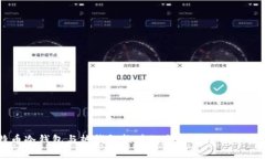 比特币冷钱包与热钱包软件的全面比较
