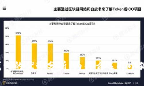小狐钱包的优势分析:为什么选择小狐钱包?