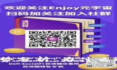 小狐钱包的优势分析：为什么选择小狐