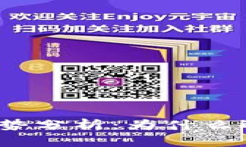 小狐钱包的优势分析:为什么选择小狐钱包?