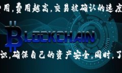 ****如何通过TP钱包安全转账USDT到他人