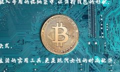 jiaoti金狐狸女钱包什么档次？/jiaoti金