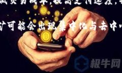   使用比特币钱包能否挖矿？详尽解析