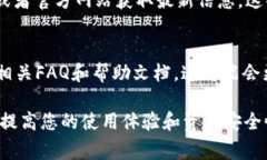   如何安全下载小狐钱包：方法与注意