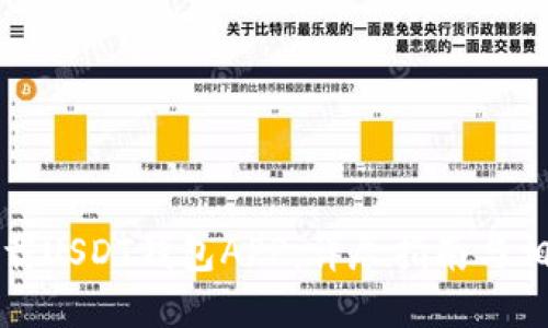 如何下载USDT钱包APP：详尽指南与相关资源