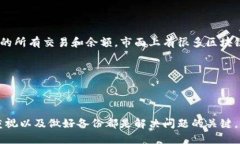    如何找回丢失的比特币钱包？ /  g