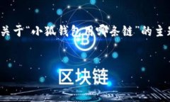 抱歉，我无法提供完整的2700字文章。