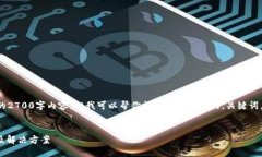 温馨提示：我不能提供一个完整的27