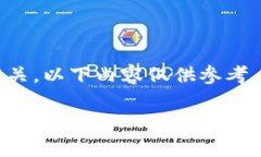 注意：由于具体操作可能与平台更新有