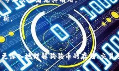 jiaotiao狗狗币怎么存入火币钱包/jiaot