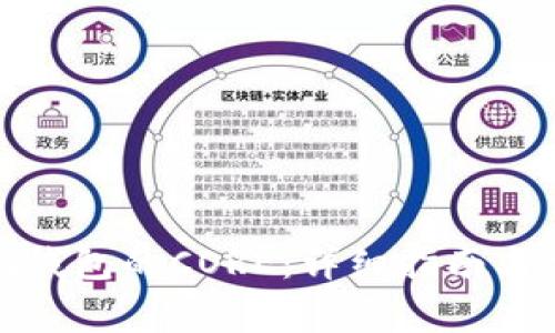 如何找回小狐钱包的CORE：详细指南与常见问题解答
