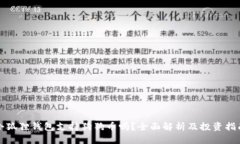 小狐狸钱包支持狗狗币吗？全面解析及