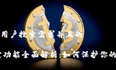 思考一个符合用户搜索需求并且的US