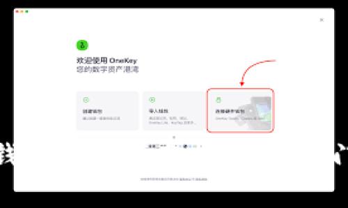 : 俄罗斯比特币钱包使用指南:初学者入门与常见问题解析