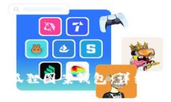 如何手工制作狐狸图案钱包：详细图解