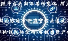    小狐钱包是否支持离线使用？安全性