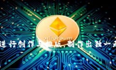 bianwei可爱小狐钱包背景图片大集合，
