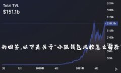 由于请求的内容较长，无法提供完整的
