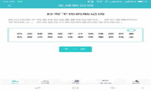 Title: Token钱包:您的数字资产管理解决方案