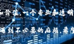 baioti如何通过MetaMask创建自己的虚拟币