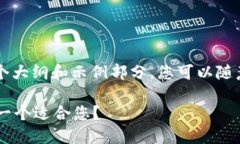 由于篇幅和时间限制，我将提供一个大
