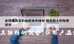    小狐钱包不一样怎么回事？全面解析