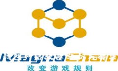 小狐钱包网络故障分析与解决方案