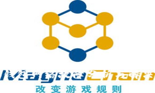 小狐钱包网络故障分析与解决方案