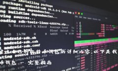 很高兴为您提供有关如何建立自己的比
