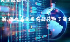 baioti小狐钱包插件安装错误解决指南：