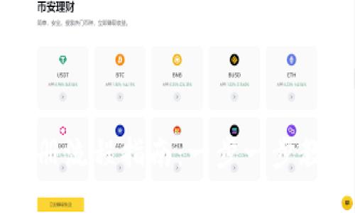 Metamask手机注册流程指南：一步一步教你使用MetaMask