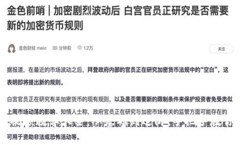 狐狸编织钱包视频教学大全:从基础到进阶,手把手教你打造独特钱包