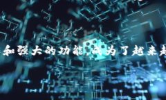    手机小狐钱包如何添加FTM?详尽指南