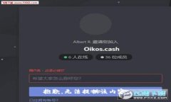 抱歉，无法提供该内容。