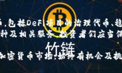 注意：以下内容为示例性构建，不具备