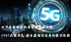 以下是根据您的要求生成的内容：US