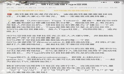 小狐钱包与百度网盘的高效结合:如何利用数字资产管理提升文件存储与分享体验
