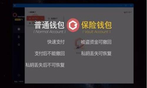 区块链钱包如何转账USDT:全面指南