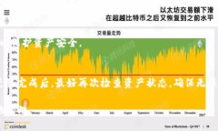   比特币钱包批量导出密钥的终极指南