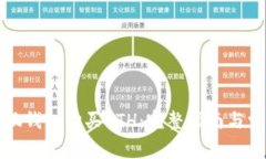 如何通过小狐钱包购买ETH：完整指南与