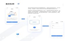 火币钱包是否支持比特币购买？详解及