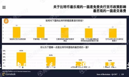 : 麦子钱包ETH如何兑换USDT:详细指南与操作步骤