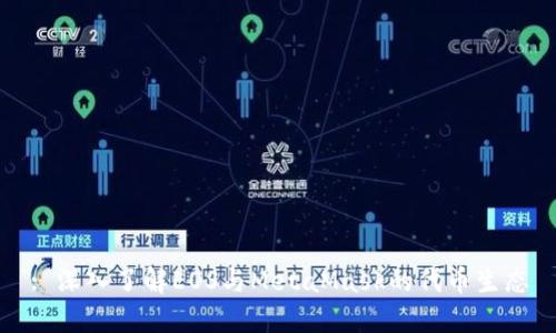 : 深入了解EOS与MetaMask的代币生态