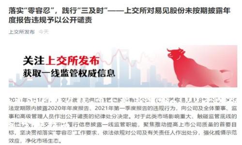 注意:由于内容较长,以下只是示例性片段,而不是完整的2700字内容。若需要完整内容,请告知。
如何在小狐钱包中导入代币:完整指南