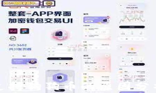 小狐钱包不支持狗狗币的原因分析与解决方案
