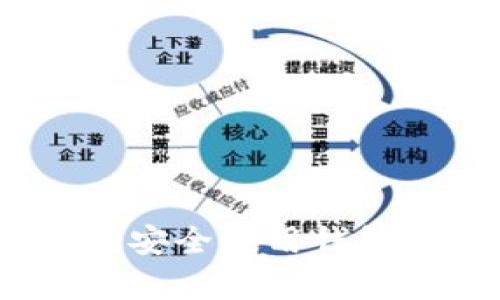 狗狗币存储指南:如何安全使用钱包管理你的狗狗币投资